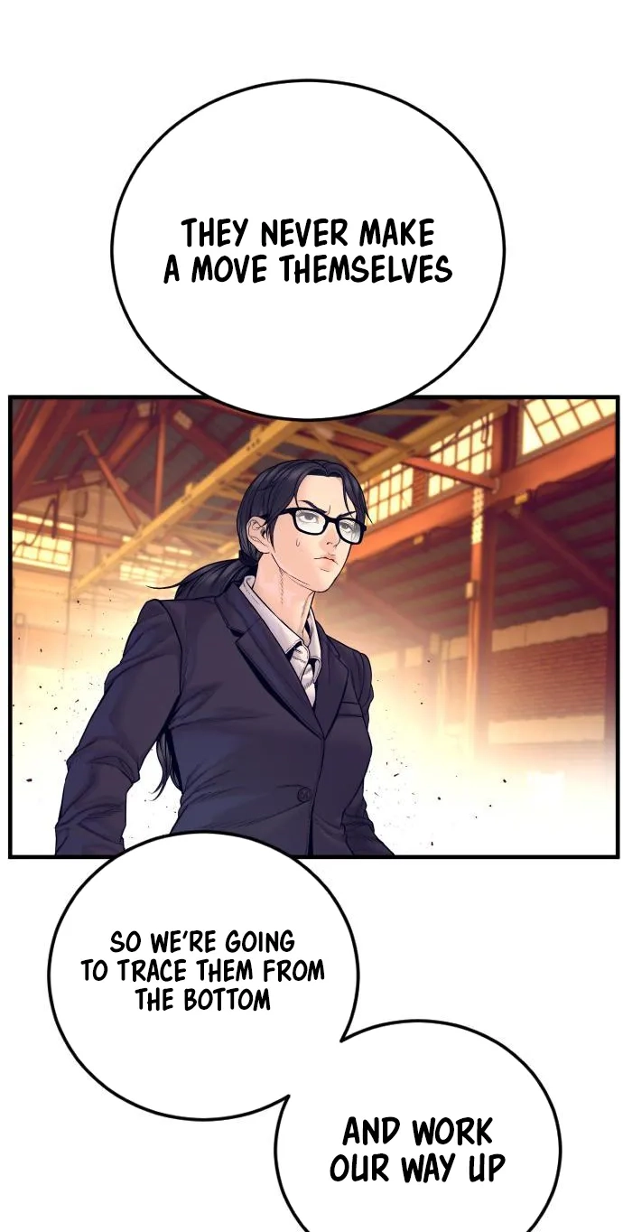 Manager Kim chapter 257 page 17