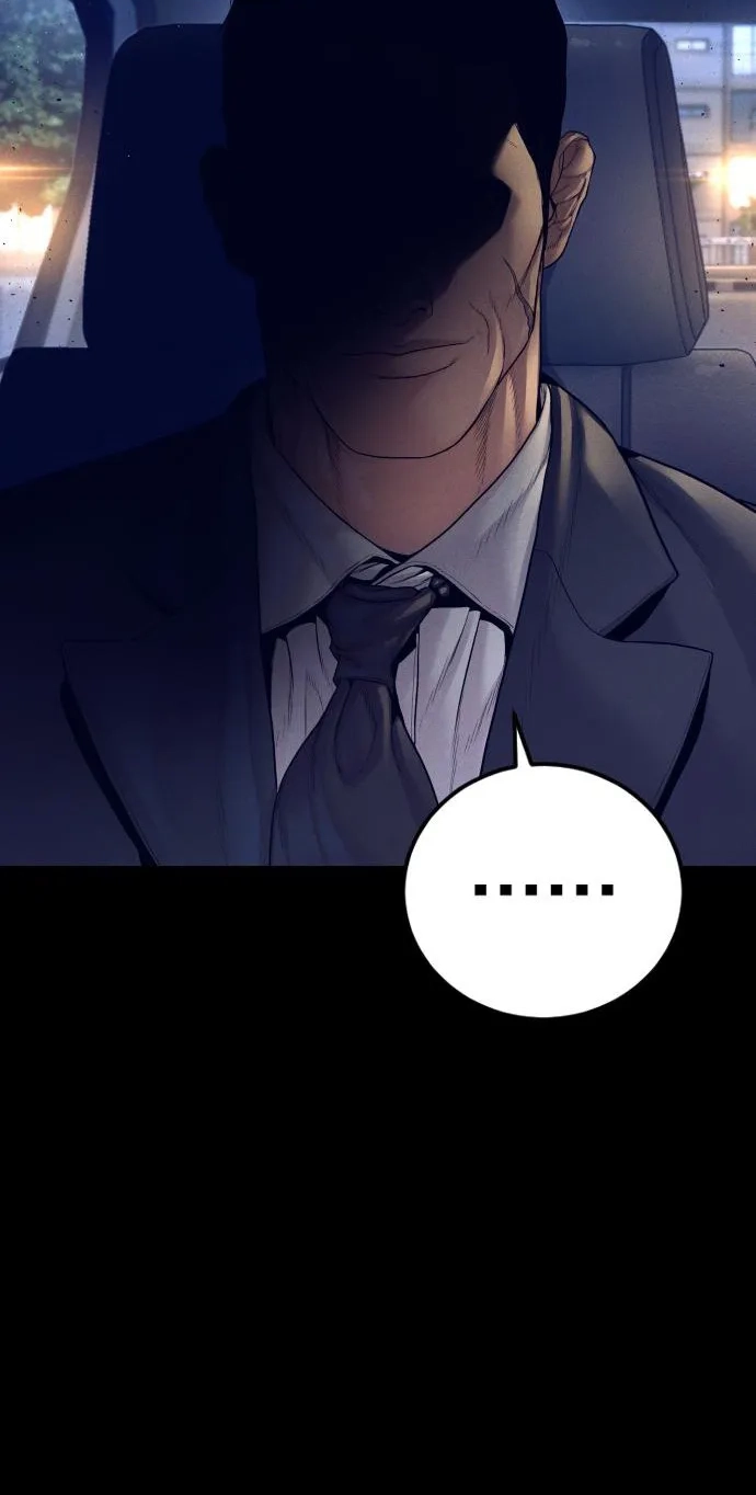 Manager Kim chapter 257 page 51