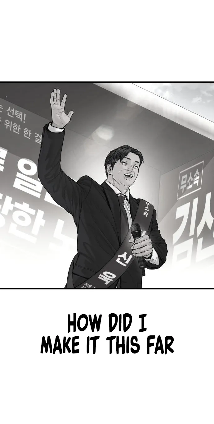 Manager Kim chapter 257 page 31