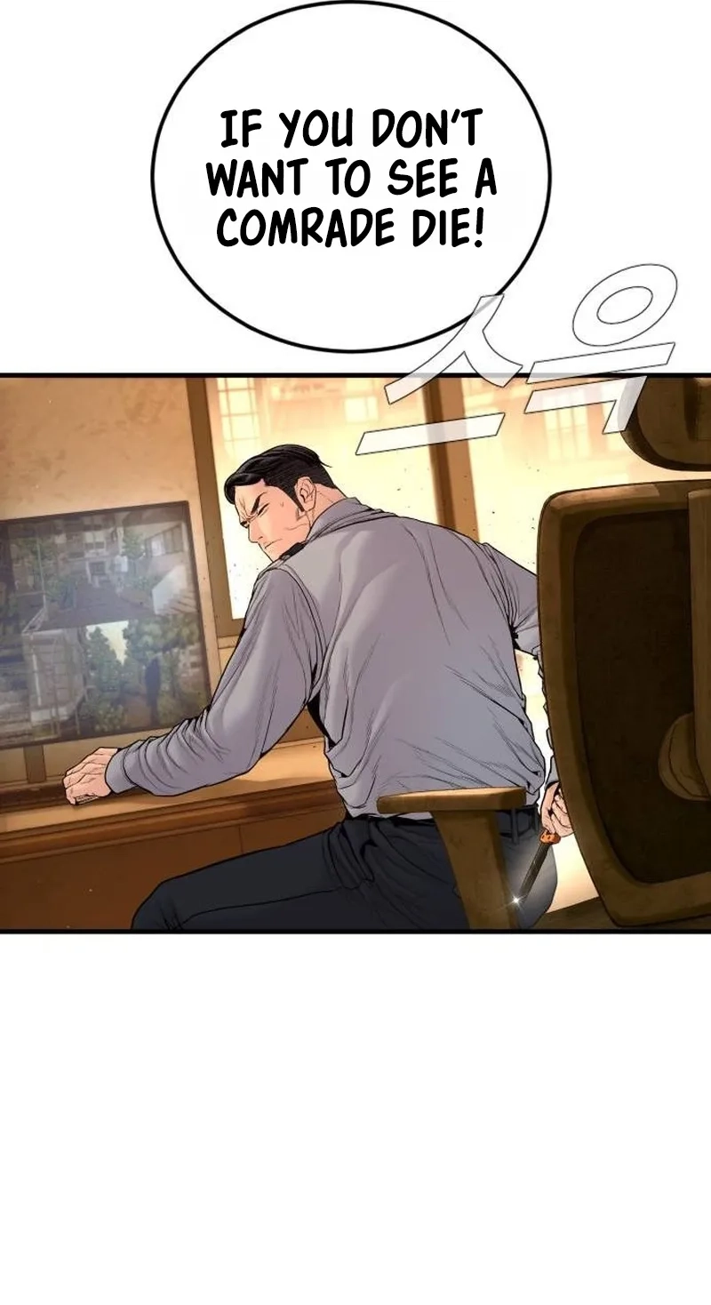 Manager Kim chapter 258 page 119