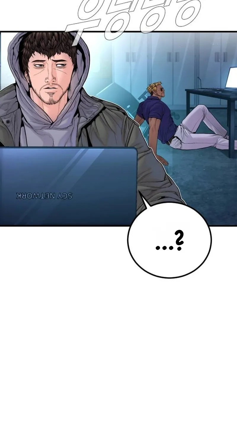 Manager Kim chapter 258 page 112