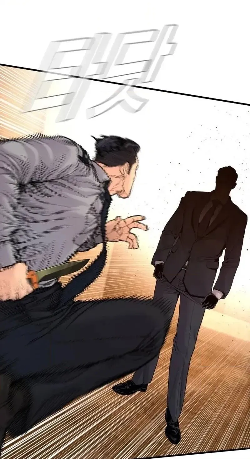 Manager Kim chapter 258 page 120