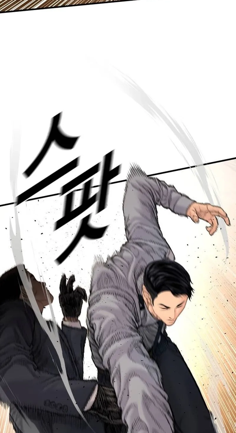 Manager Kim chapter 258 page 121