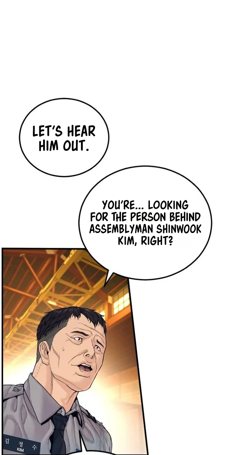 Manager Kim chapter 258 page 4