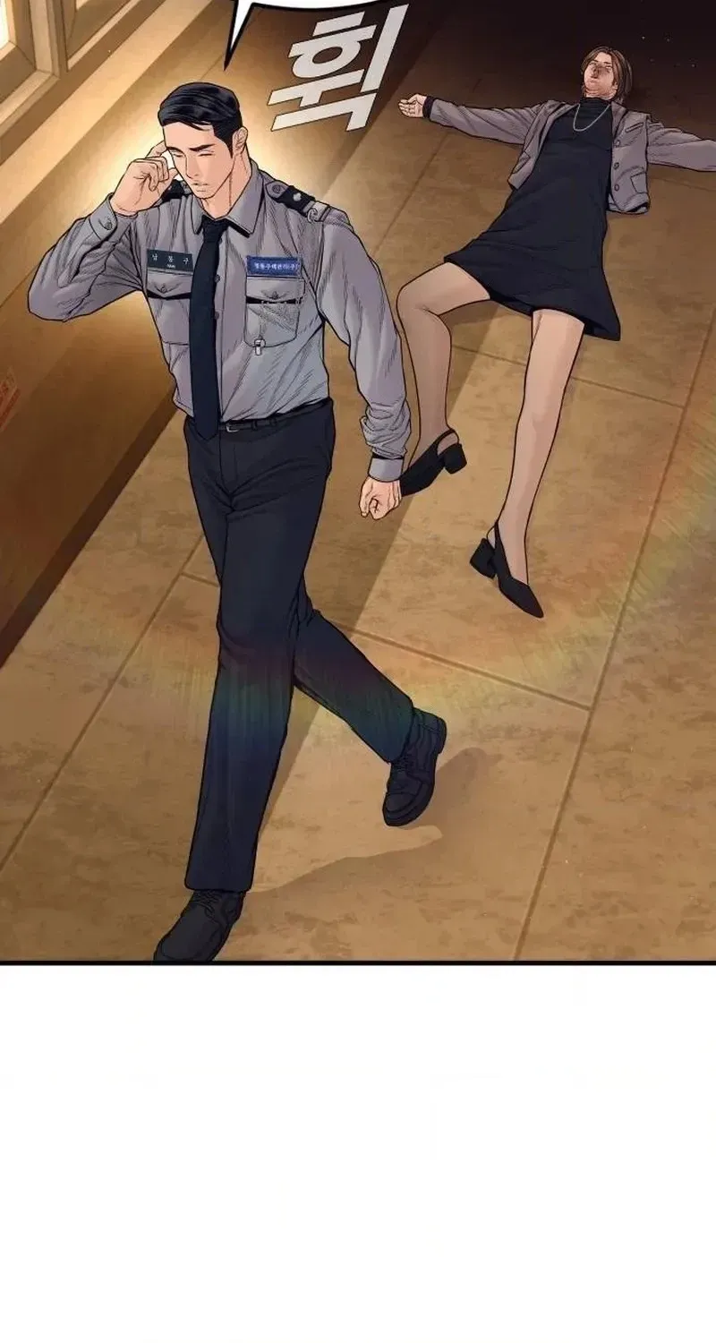Manager Kim chapter 258 page 30