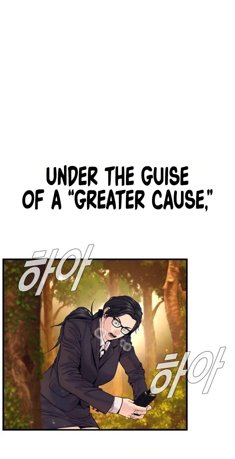 Manager Kim chapter 258 page 43