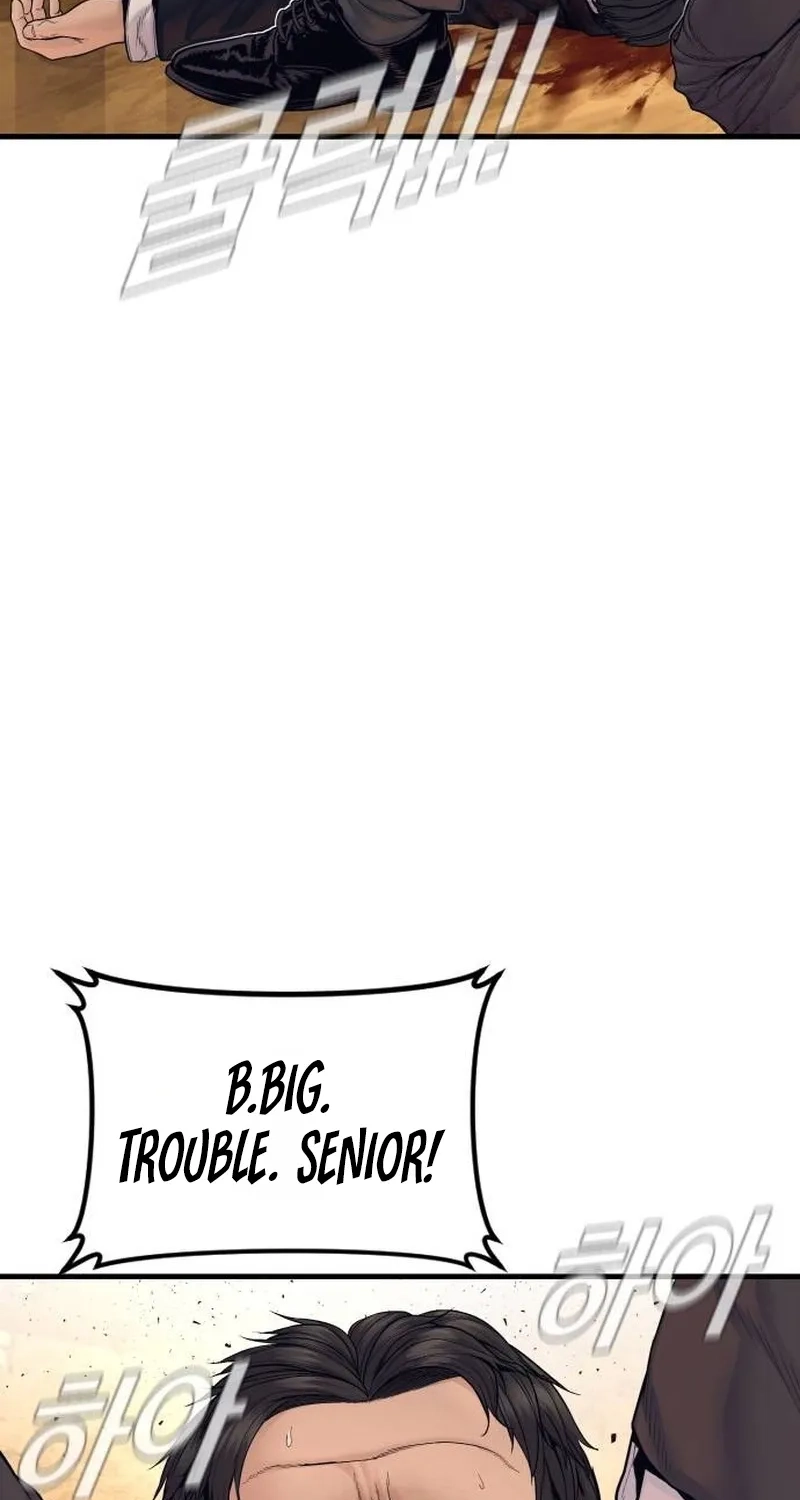 Manager Kim chapter 258 page 73