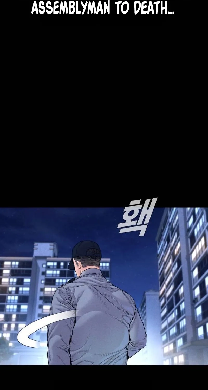 Manager Kim chapter 258 page 12
