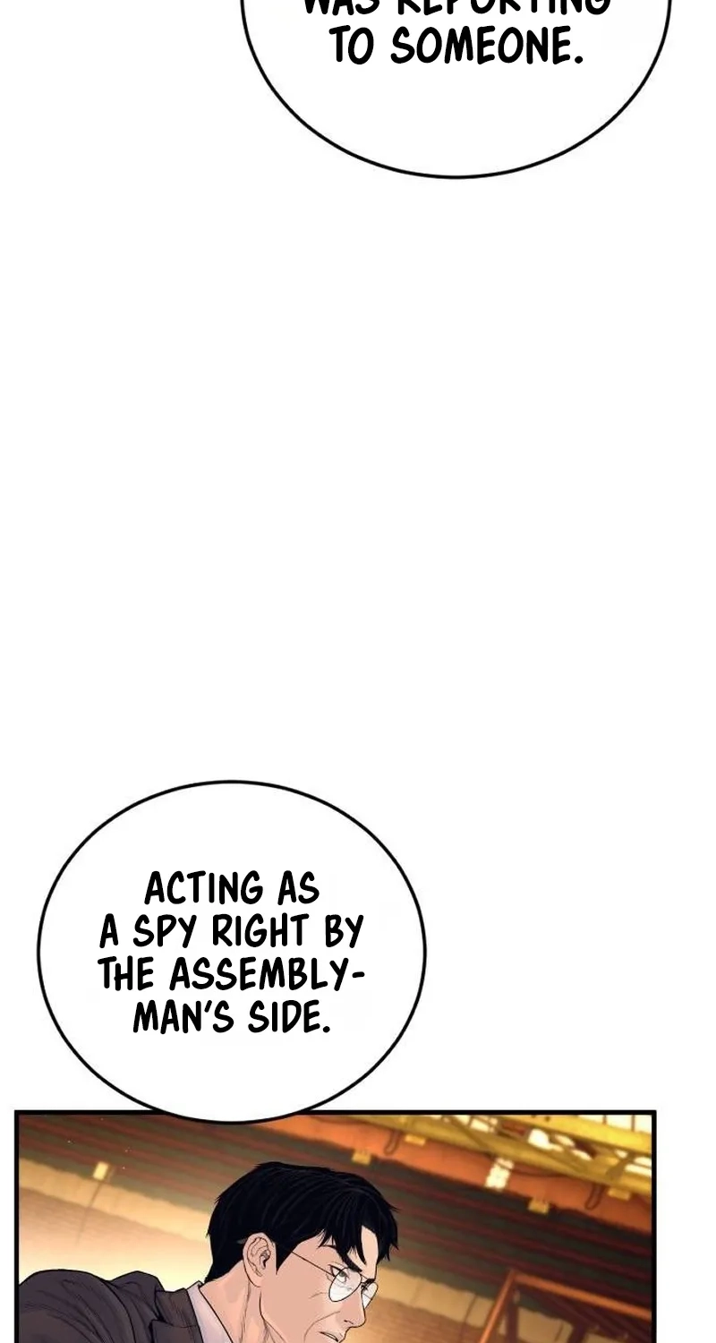 Manager Kim chapter 258 page 15