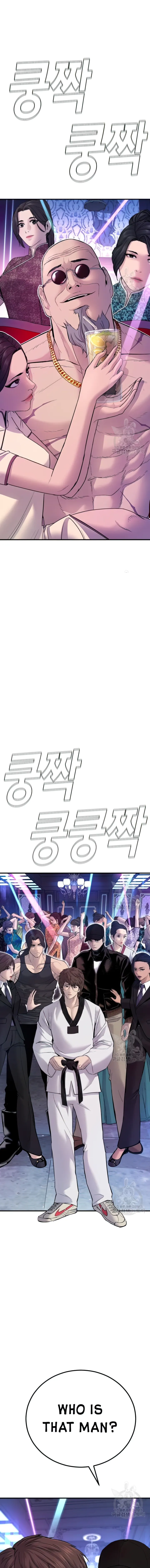 Manager Kim chapter 39 page 1