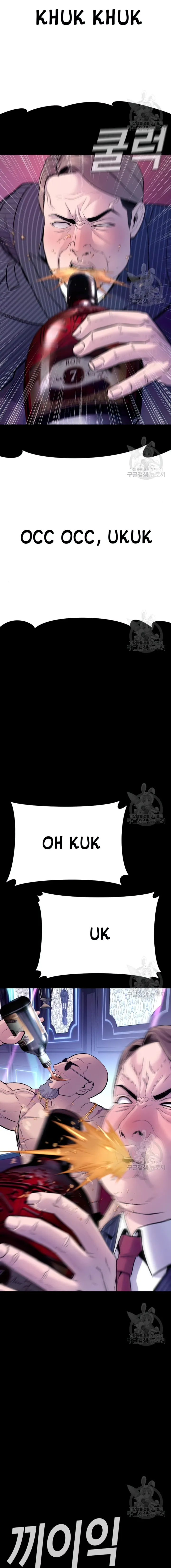 Manager Kim chapter 39 page 16