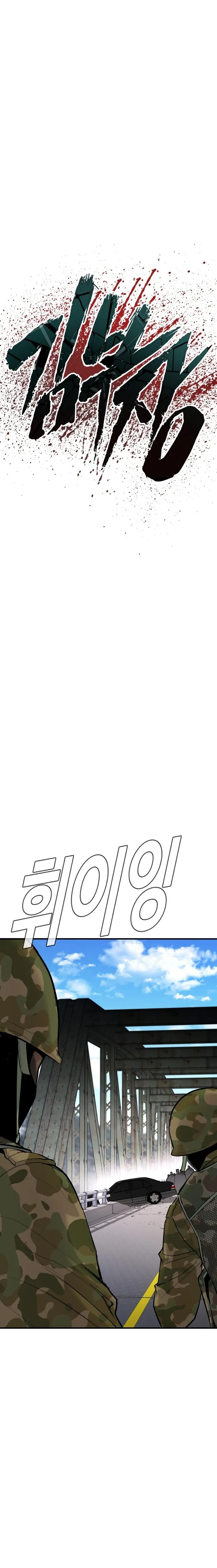 Manager Kim chapter 44 page 22