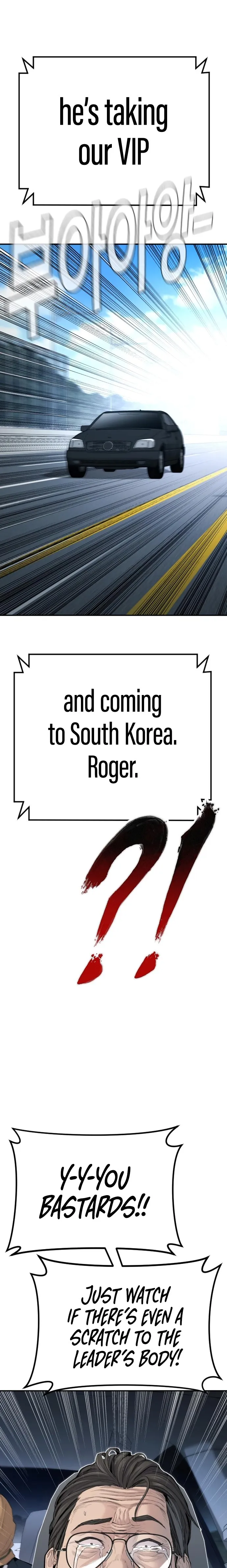 Manager Kim chapter 44 page 25