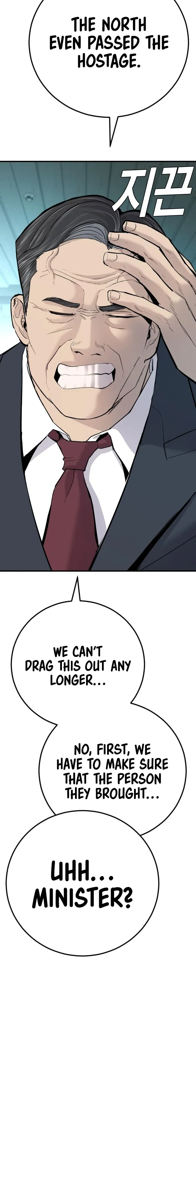 Manager Kim chapter 44 page 56