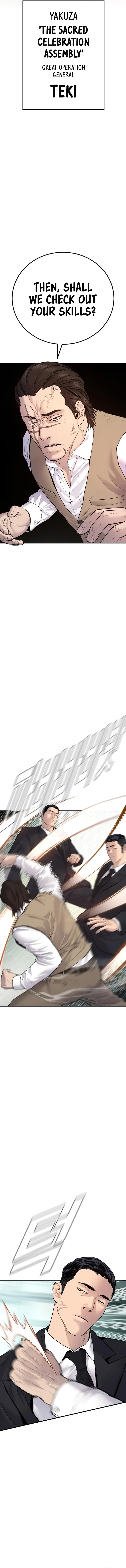 Manager Kim chapter 58 page 5