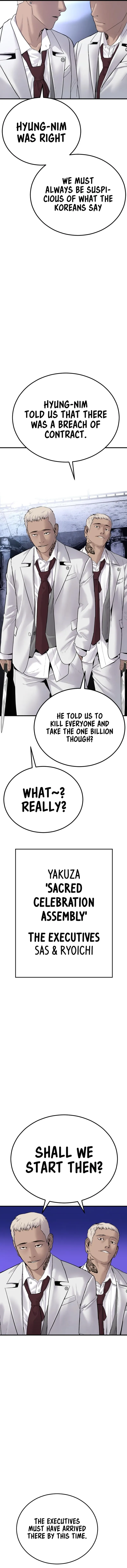 Manager Kim chapter 58 page 15