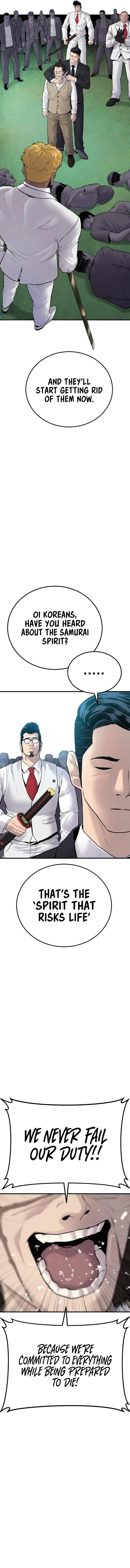 Manager Kim chapter 58 page 16