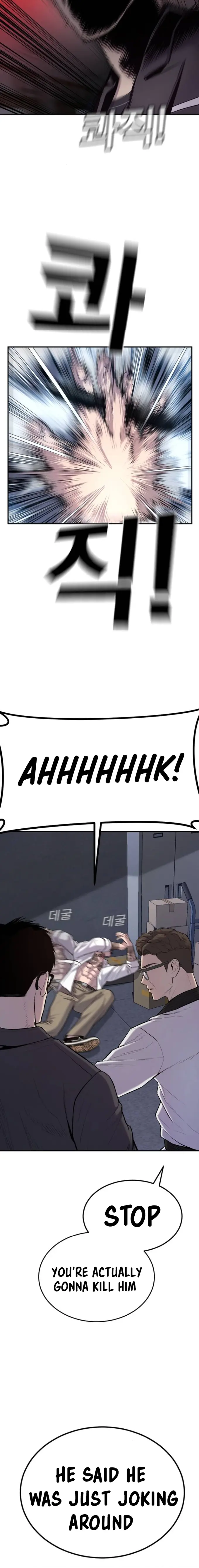Manager Kim chapter 6 page 6
