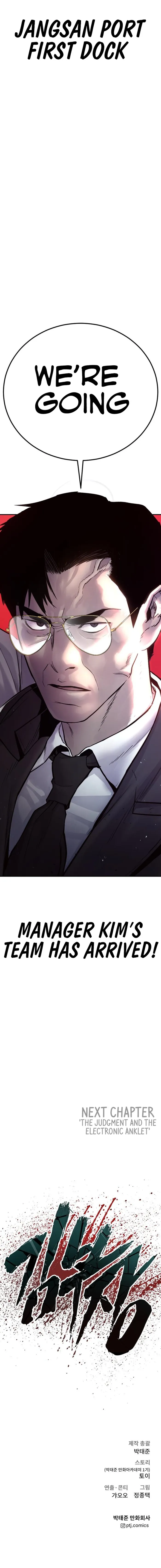 Manager Kim chapter 60 page 26
