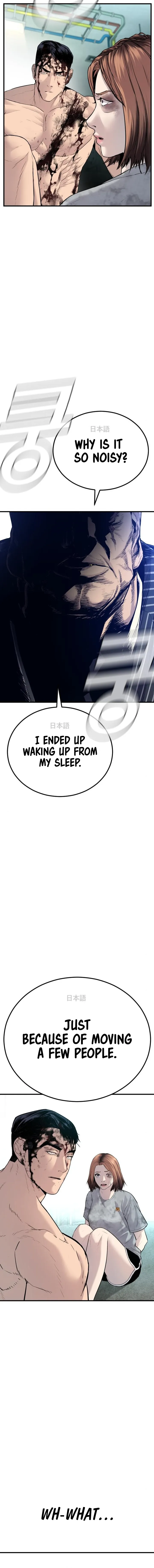 Manager Kim chapter 62 page 10