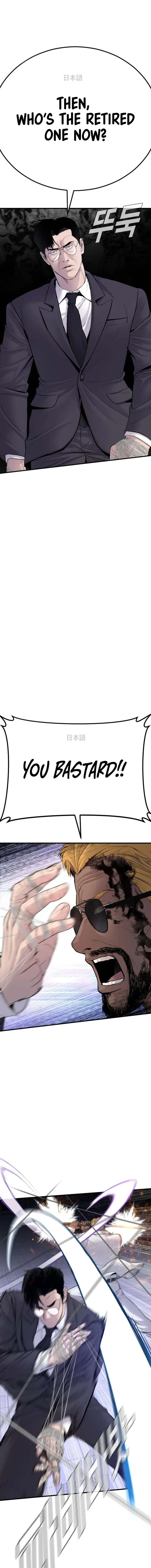 Manager Kim chapter 62 page 15