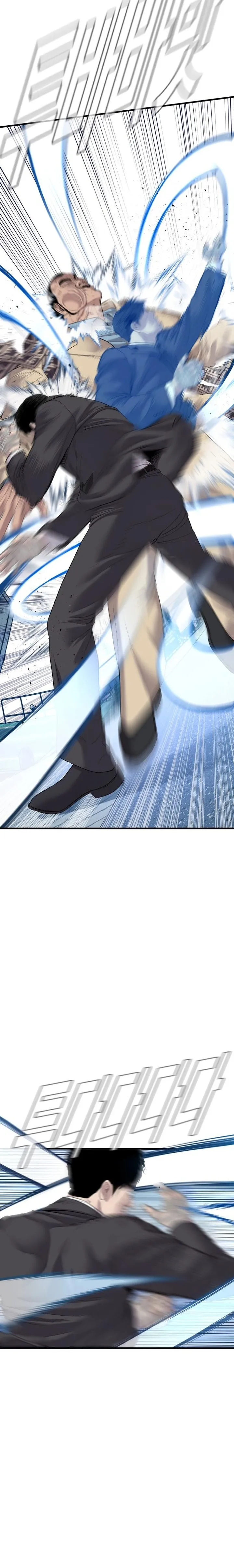 Manager Kim chapter 67 page 16