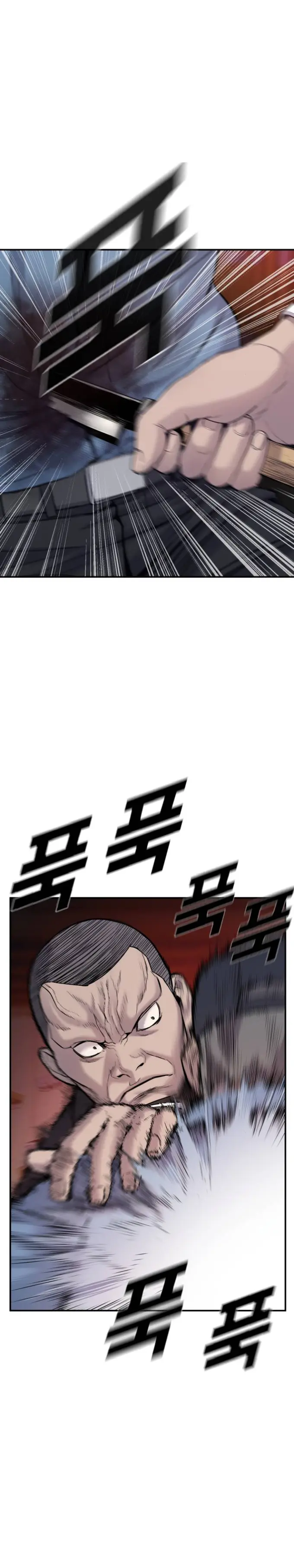Manager Kim chapter 7 page 21