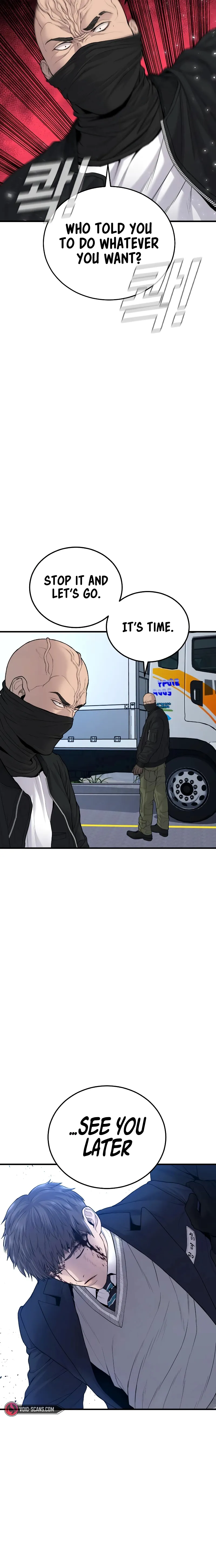 Manager Kim chapter 73 page 6