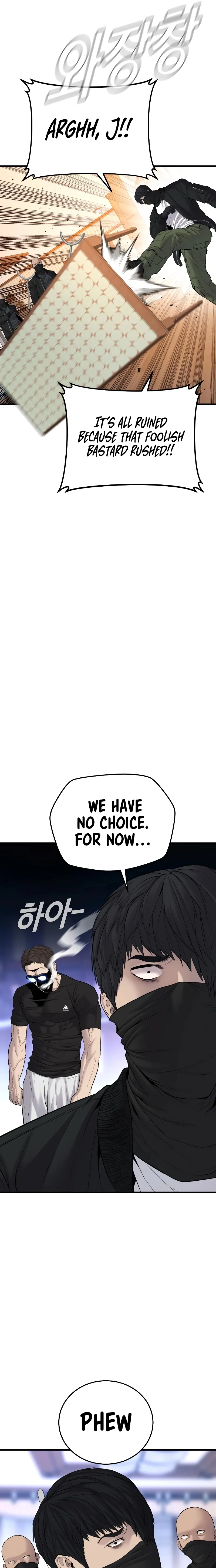 Manager Kim chapter 73 page 41
