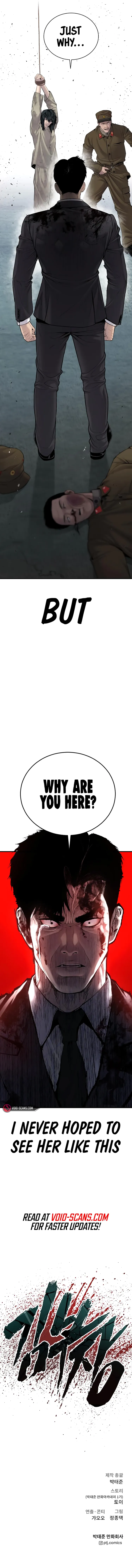 Manager Kim chapter 78 page 25