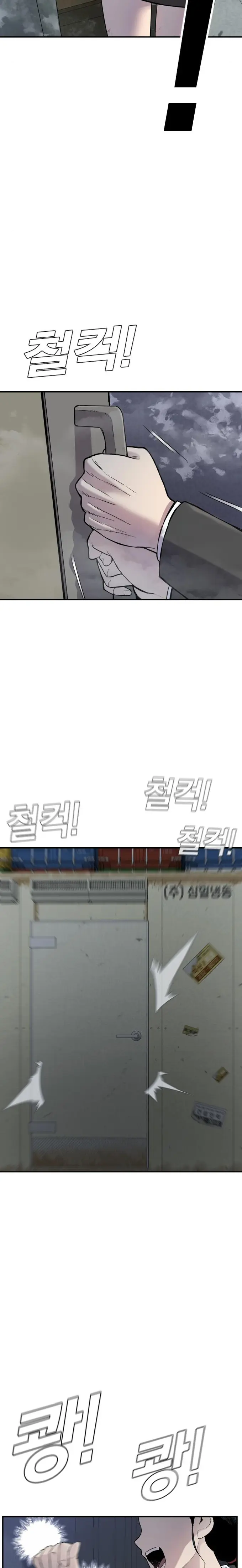 Manager Kim chapter 8 page 40