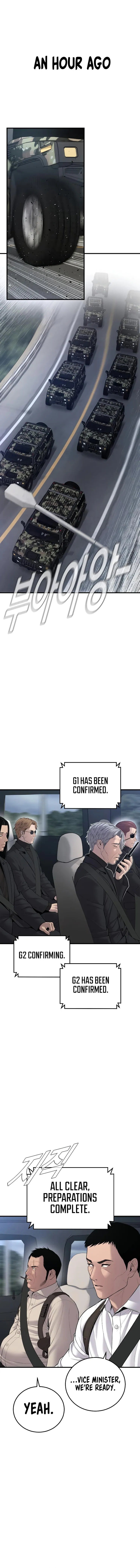Manager Kim chapter 81 page 1