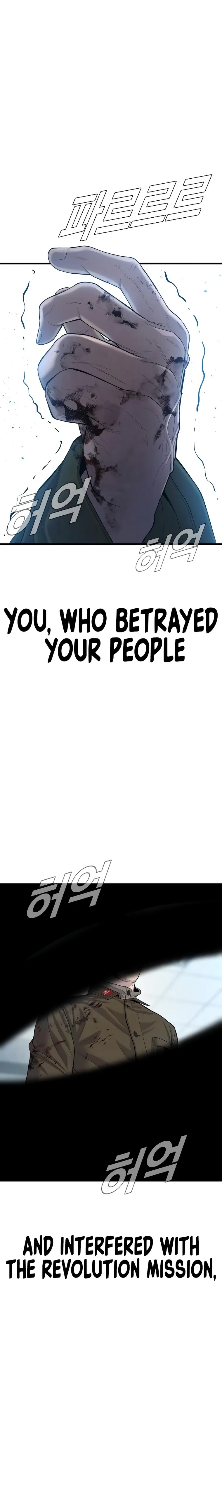 Manager Kim chapter 85 page 16