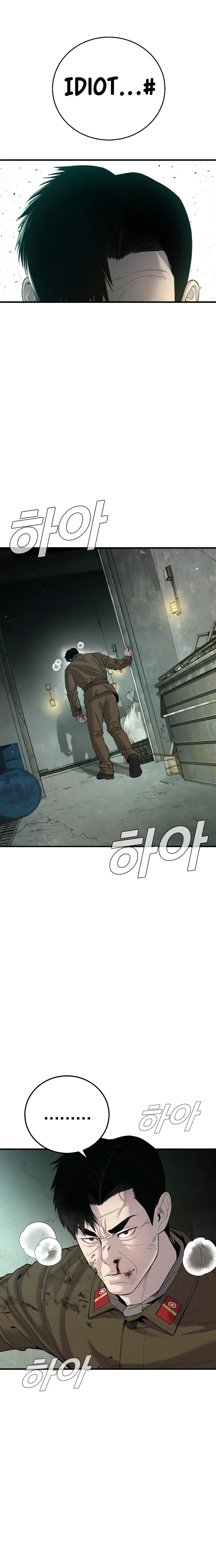 Manager Kim chapter 85 page 23