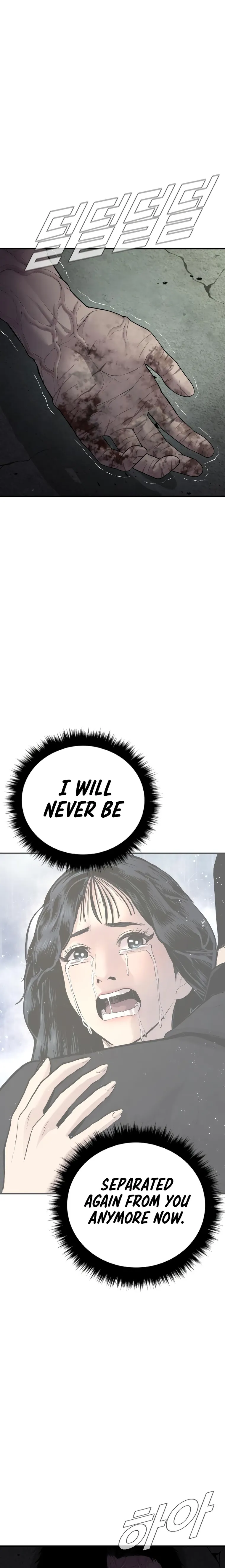 Manager Kim chapter 85 page 39