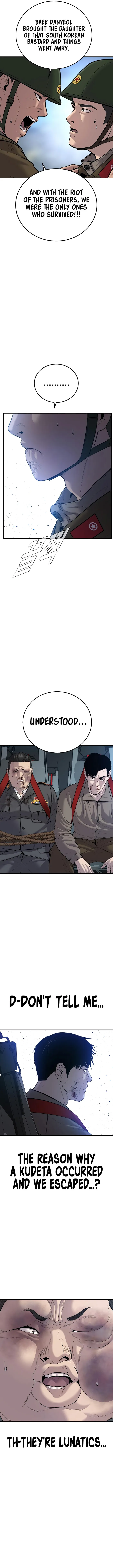 Manager Kim chapter 86 page 17
