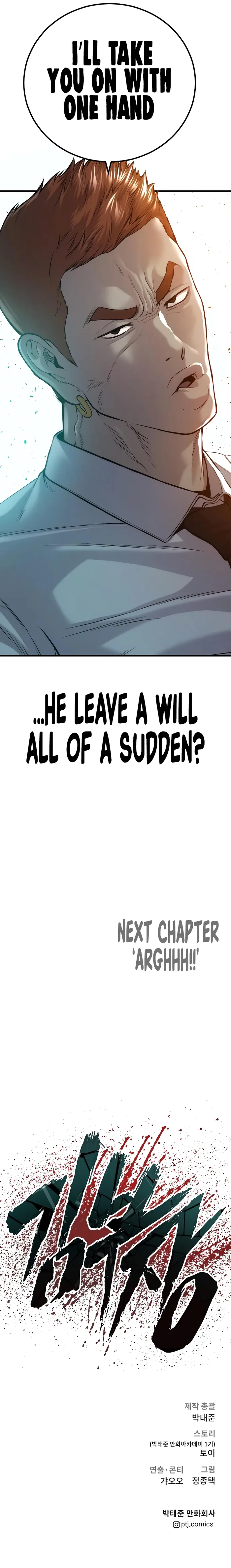 Manager Kim chapter 87 page 24