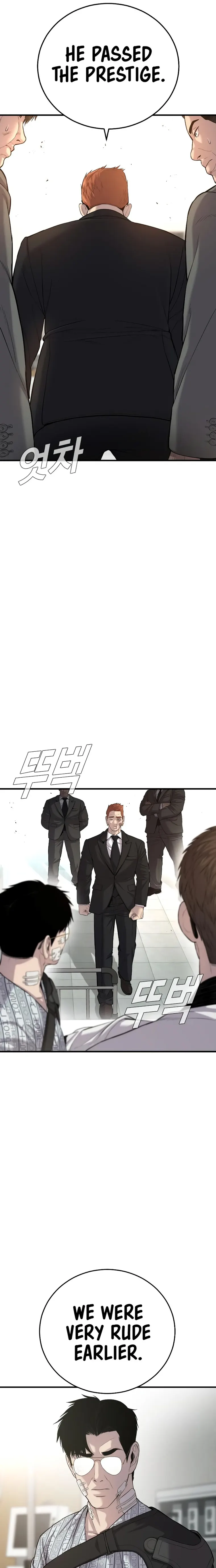 Manager Kim chapter 88 page 17