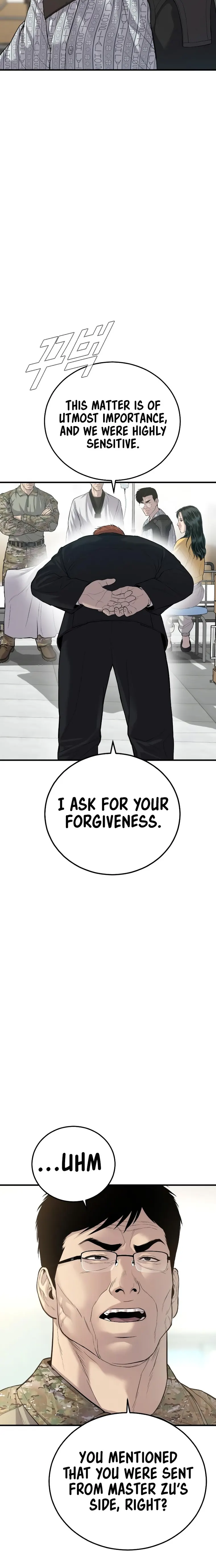 Manager Kim chapter 88 page 18