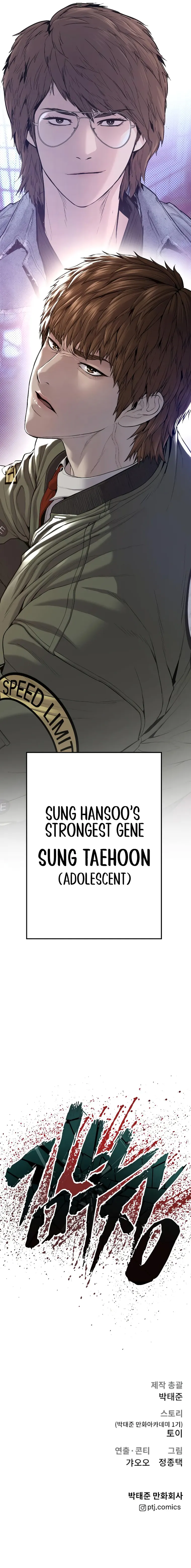 Manager Kim chapter 88 page 51