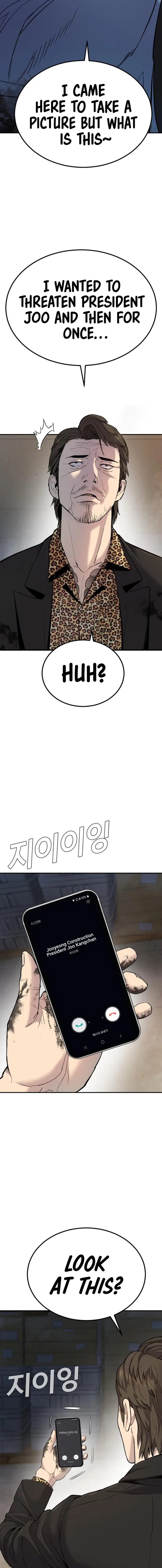 Manager Kim chapter 9 page 12