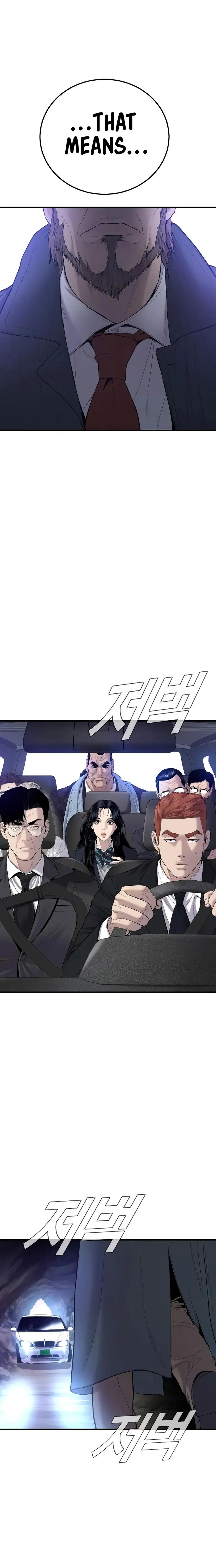 Manager Kim chapter 90 page 38
