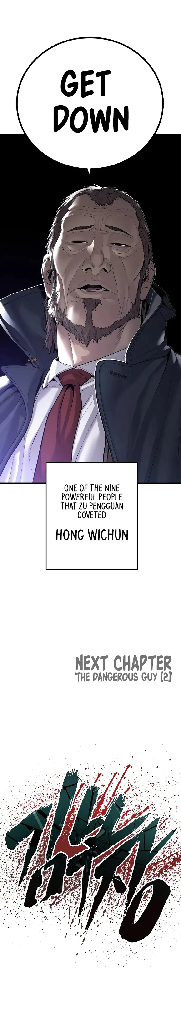 Manager Kim chapter 90 page 44