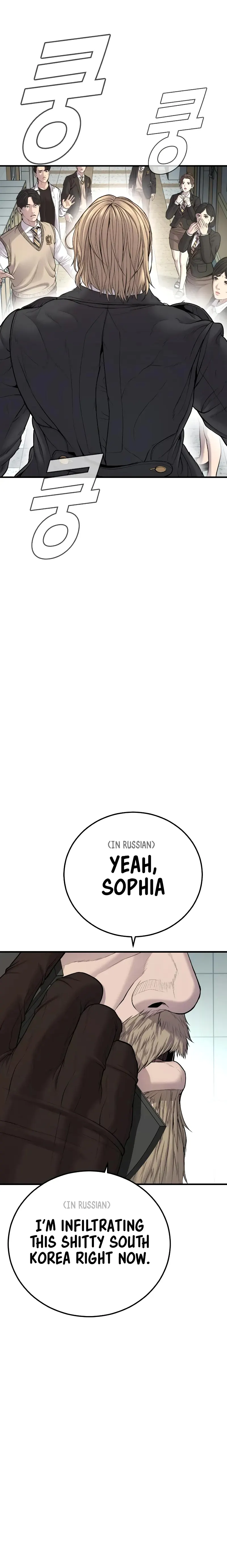 Manager Kim chapter 92 page 30