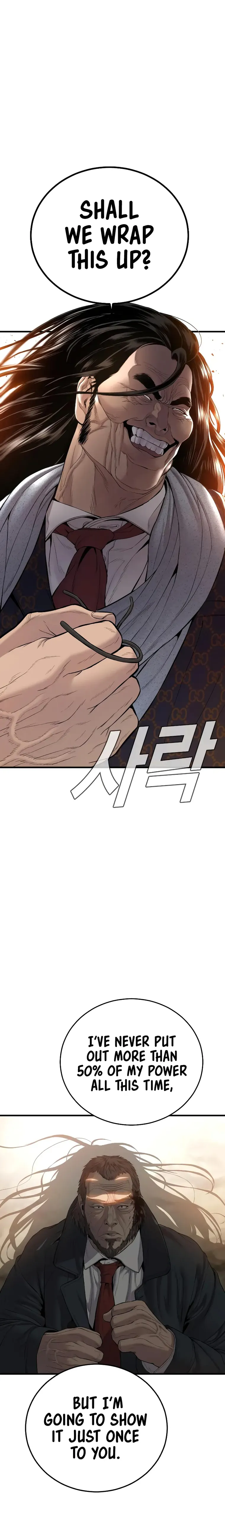 Manager Kim chapter 93 page 15