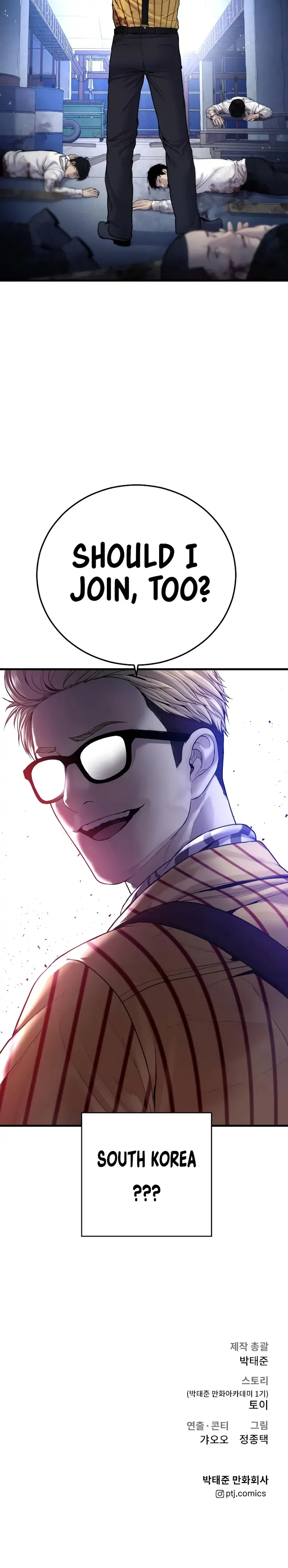 Manager Kim chapter 93 page 39