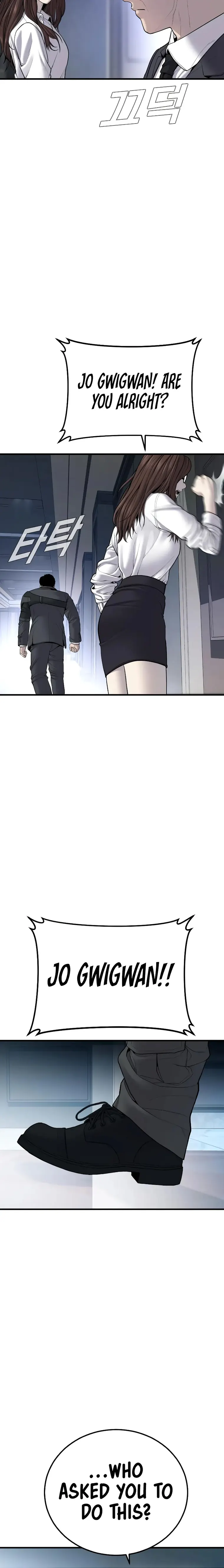 Manager Kim chapter 94 page 18
