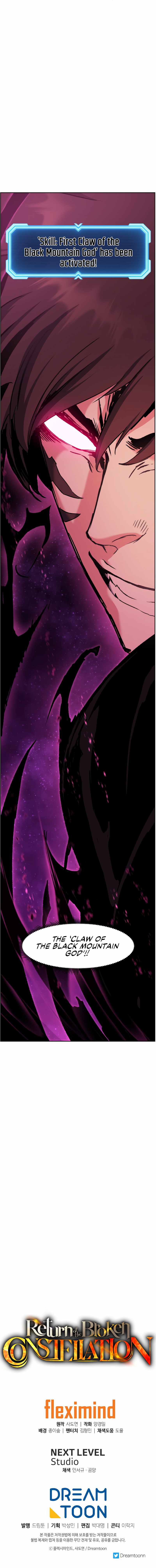 Return Of The Shattered Constellation chapter 33 page 14