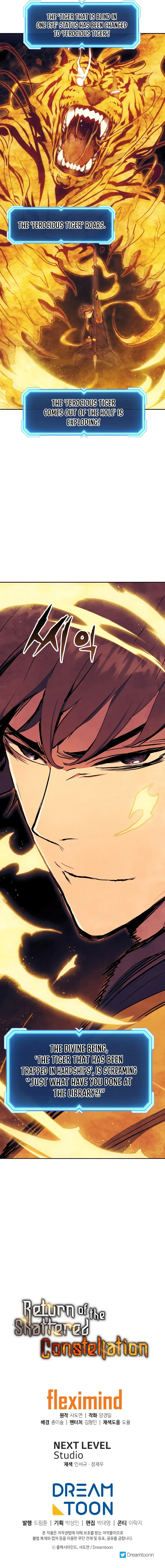 Return Of The Shattered Constellation chapter 59 page 12
