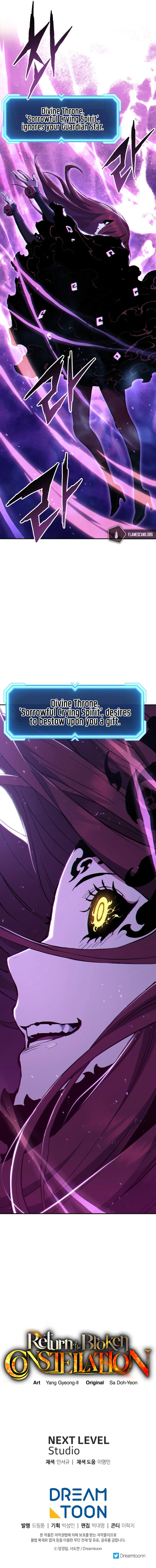 Return Of The Shattered Constellation chapter 68 page 21
